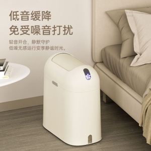 奶油風智能感應(yīng)垃圾桶